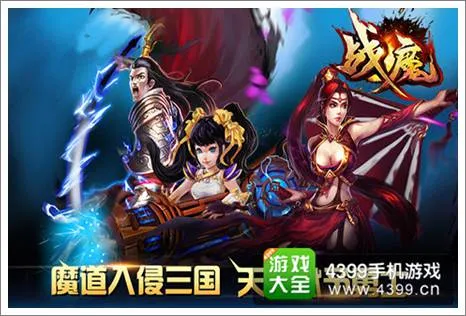 品牌主视觉：星亿娱乐 H5与App官方入口